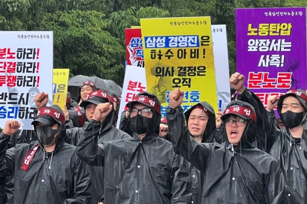 Samsung workers protesting